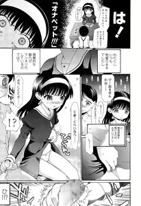 Page 307 of COMIC LO 2015-03 - preview thumbnail