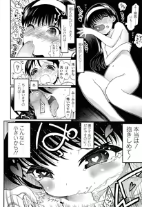 Page 310 of COMIC LO 2015-03 - preview thumbnail