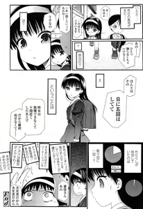 Page 324 of COMIC LO 2015-03 - preview thumbnail