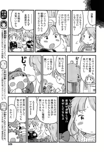 Page 329 of COMIC LO 2015-03 - preview thumbnail