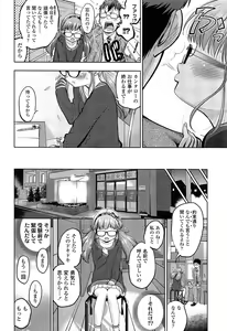 Page 4 of COMIC LO 2015-03 - preview thumbnail