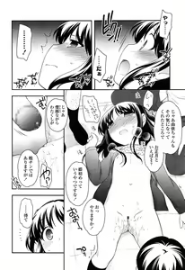 Page 80 of COMIC LO 2015-03 - preview thumbnail