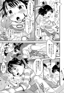 Page 93 of COMIC LO 2015-03 - preview thumbnail