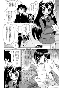 Page 152 of Sore wa Kimochi ii Onnanoko no Himitsu no Utage - preview thumbnail