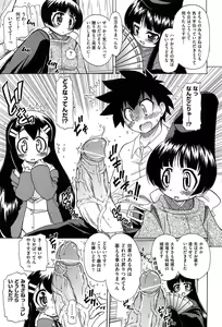 Page 179 of Sore wa Kimochi ii Onnanoko no Himitsu no Utage - preview thumbnail
