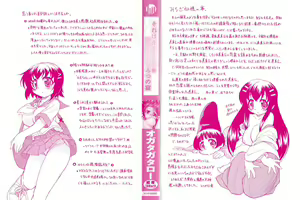 Page 3 of Sore wa Kimochi ii Onnanoko no Himitsu no Utage - preview thumbnail