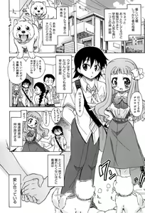 Page 74 of Sore wa Kimochi ii Onnanoko no Himitsu no Utage - preview thumbnail