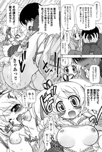 Page 10 of Sore wa Kimochi ii Onnanoko no Himitsu no Utage - preview thumbnail