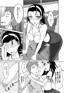 Page 77 of Koikoi Otome - preview thumbnail