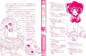Page 3 of Sukepon! - preview thumbnail