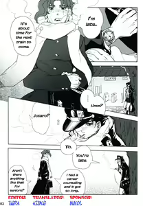 Page 3 of P.O.D. - preview thumbnail
