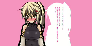 Page 8 of Nandemo Iukoto o Kyouseiteki ni Kikasareru Dorei no Kubiwa o Soubishiteshimatta. Nhooo Konna Chumori jaaaa... - preview thumbnail