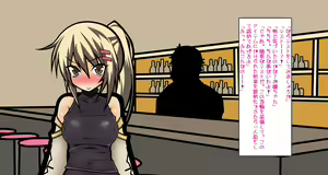 Page 94 of Nandemo Iukoto o Kyouseiteki ni Kikasareru Dorei no Kubiwa o Soubishiteshimatta. Nhooo Konna Chumori jaaaa... - preview thumbnail