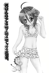 Page 3 of Rukia Kuchiki Minimum Maniax File - preview thumbnail