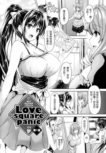 Page 24 of Chichiiro Toiki - preview thumbnail