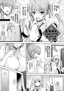 Page 43 of Chichiiro Toiki - preview thumbnail