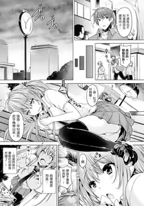 Page 65 of Chichiiro Toiki - preview thumbnail