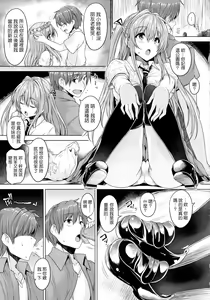 Page 69 of Chichiiro Toiki - preview thumbnail