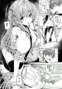 Page 72 of Chichiiro Toiki - preview thumbnail