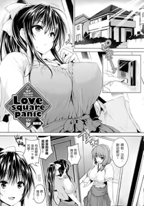 Page 89 of Chichiiro Toiki - preview thumbnail