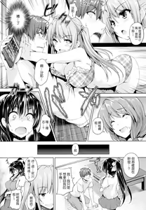 Page 90 of Chichiiro Toiki - preview thumbnail