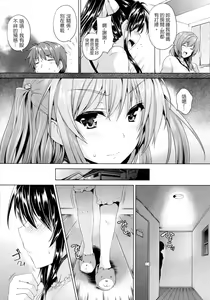 Page 92 of Chichiiro Toiki - preview thumbnail