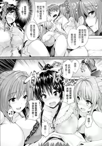Page 97 of Chichiiro Toiki - preview thumbnail