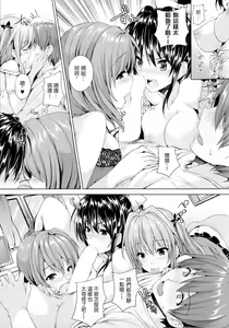 Page 99 of Chichiiro Toiki - preview thumbnail