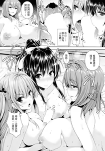 Page 100 of Chichiiro Toiki - preview thumbnail