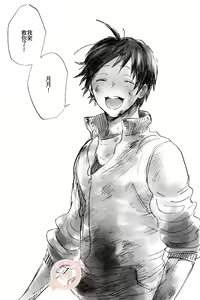 Page 40 of Joo Tsukishima no asahaka - preview thumbnail
