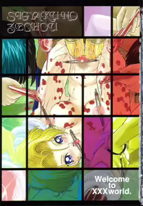 Page 4 of Shigyaku no Zetchou (decensored) - preview thumbnail
