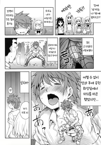 Page 3 of KTOK 4 - preview thumbnail