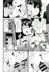 Page 140 of Doki Doki Lolix - preview thumbnail