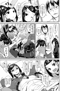 Page 151 of Doki Doki Lolix - preview thumbnail