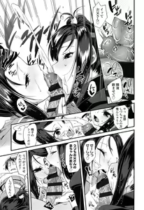 Page 157 of Doki Doki Lolix - preview thumbnail