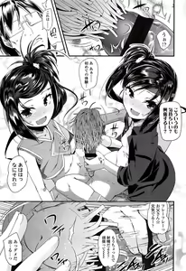 Page 161 of Doki Doki Lolix - preview thumbnail