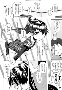 Page 172 of Doki Doki Lolix - preview thumbnail