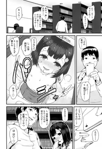 Page 22 of Doki Doki Lolix - preview thumbnail