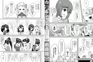 Page 3 of Doki Doki Lolix - preview thumbnail