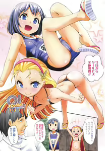 Page 5 of Doki Doki Lolix - preview thumbnail