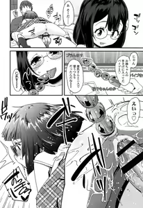 Page 80 of Doki Doki Lolix - preview thumbnail