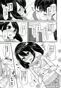 Page 93 of Doki Doki Lolix - preview thumbnail
