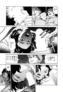 Page 38 of Antique Romantic Otakara Hanazono Hen - preview thumbnail