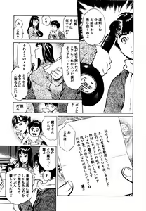 Page 70 of Antique Romantic Otakara Hanazono Hen - preview thumbnail