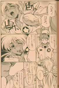 Page 30 of UFO 2000 - preview thumbnail