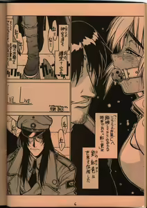 Page 5 of UFO 2000 - preview thumbnail