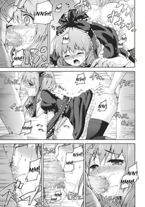 Page 14 of Kowasareta Omamori - preview thumbnail