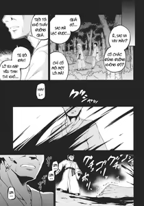 Page 26 of Kowasareta Omamori - preview thumbnail