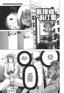 Page 202 of Pearl Rose - preview thumbnail