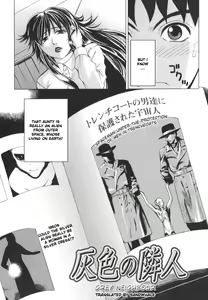 Page 72 of Pearl Rose - preview thumbnail